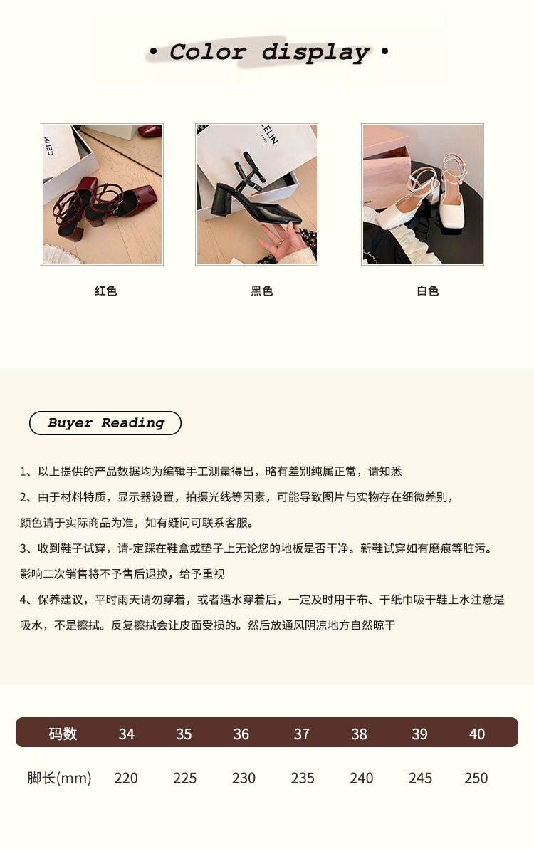 Giày sandal cao gót nữ mũi vuông bít mũi quai ngang gót thô da thật — Màu đen chi tiết 2