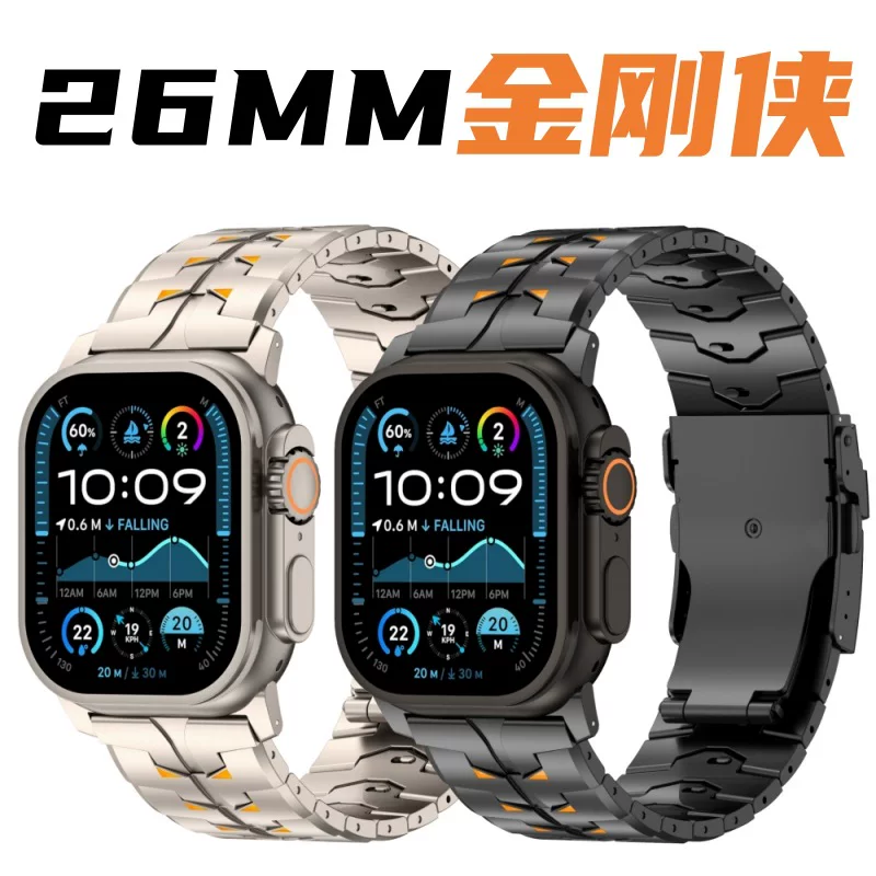 Apple, watch strap, 26mm