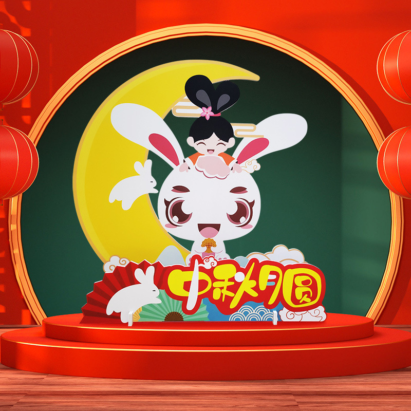 Medio tridimensional decoración centro comercial decoración Meichen centro comercial diseño de escena creativa Festival del Medio Otoño Día Nacional tablero de nieve