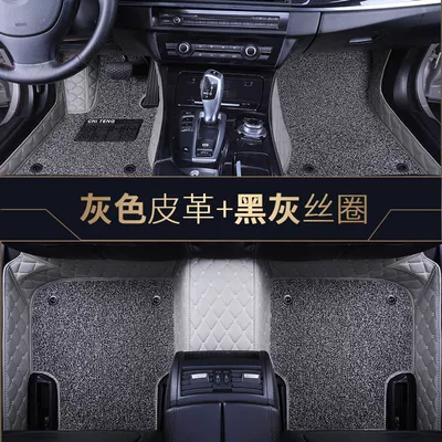 Suitable for Buick Yinglang Weilang Kaiyue Regal Regal Enclave Cora Encircled Car Mat (Ayaqaltılar (Kovriklər)) - gray-black-gray-cedar