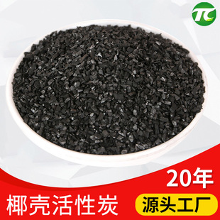 25kgɢ�b��ˮҬ������̿1000��Vо�V���øߵ�ֵҬ������̿Ҭ�S̼