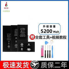 适用11苹果X电池iPhone12/XR/11pro/8p/7plus/13手机电池