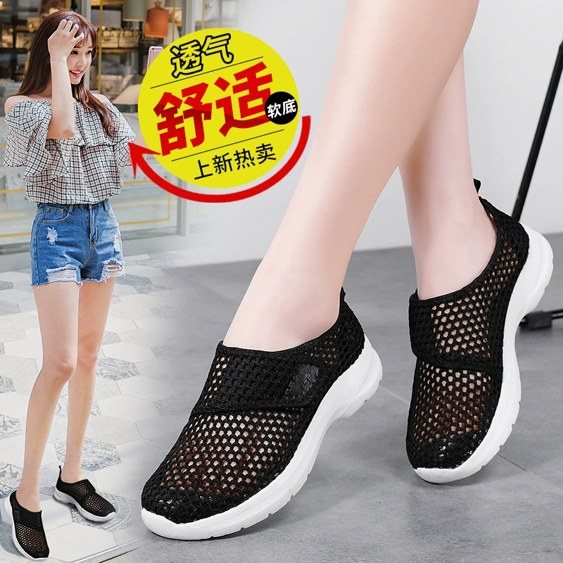 Супер дышащая обувь для ходьбы для людей среднего и пожилого возраста, повседневная летняя мужская и женская летняя обувь для мам, обувь для утренних упражнений для ходьбы, спортивная обувь и обувь для отдыха.