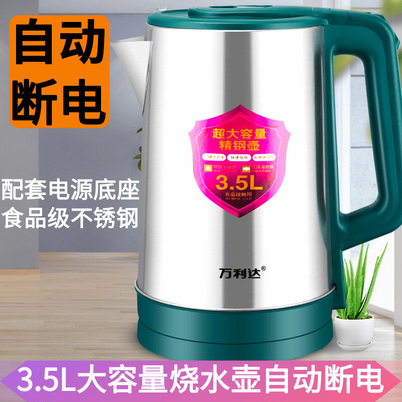 Hervidor eléctrico 2L 3L de acero inoxidable, aislamiento térmico, apagado automático hervidor de agua para estudiantes domésticos