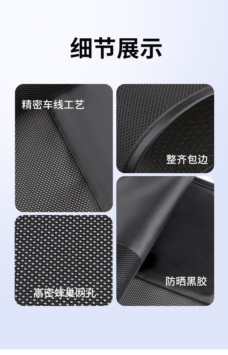 Cross-Border New Product Car Sunshade Curtain, Dual Magnetic Suction Type Car Window Curtain, Sun Protection, Heat Insulation, Sunshade Curtain for Side Windows