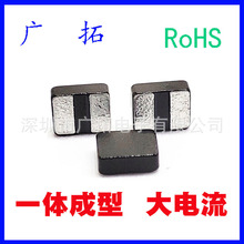 小型迷你一体成型电感1412 1608 2012 2016 2520 3225 3030大电流