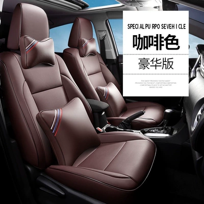 Modelə uyğun (Original) oturacaq örtükləri | Leather Seat Cover Cross-Border - brown-deluxe-version-14-19-lel-back-cap-one-piece