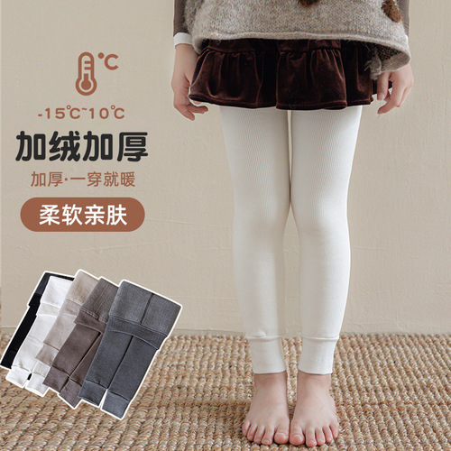 Thermal-lined, thick winter leggings for girls, suitable for outerwear, one-piece plush warm pants for children and big kids, 9-inch length.