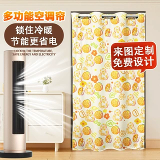 折叠门帘隔断帘免打孔家用空调防走冷气卧室厨房过道隐形遮挡帘子