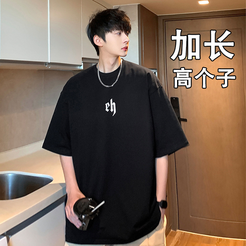 Summer Short-Sleeved Extended Version T-Shirt for Tall Men Pure Cotton Loose Printed Round Neck Top T-Shirt for Teenagers Large Size Summer Short-Sleeved Extended Version T-Shirt for Tall Men Pure Cotton Loose Printed Round Neck Top T-Shirt for Teenagers Large Size