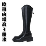 618-12 màu đen (bên trong tăng 3CM)