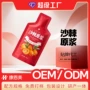 鲜榨添加轻盈高浓原浆