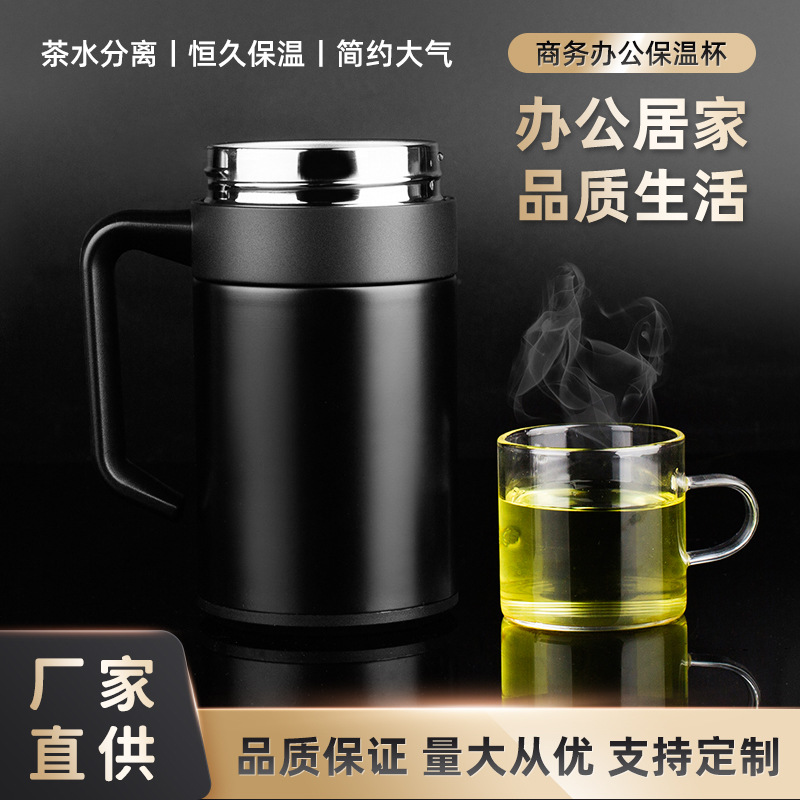 真空保溫杯大容量304批發 隔熱泡茶杯家用有手柄不鏽鋼輕奢男杯子