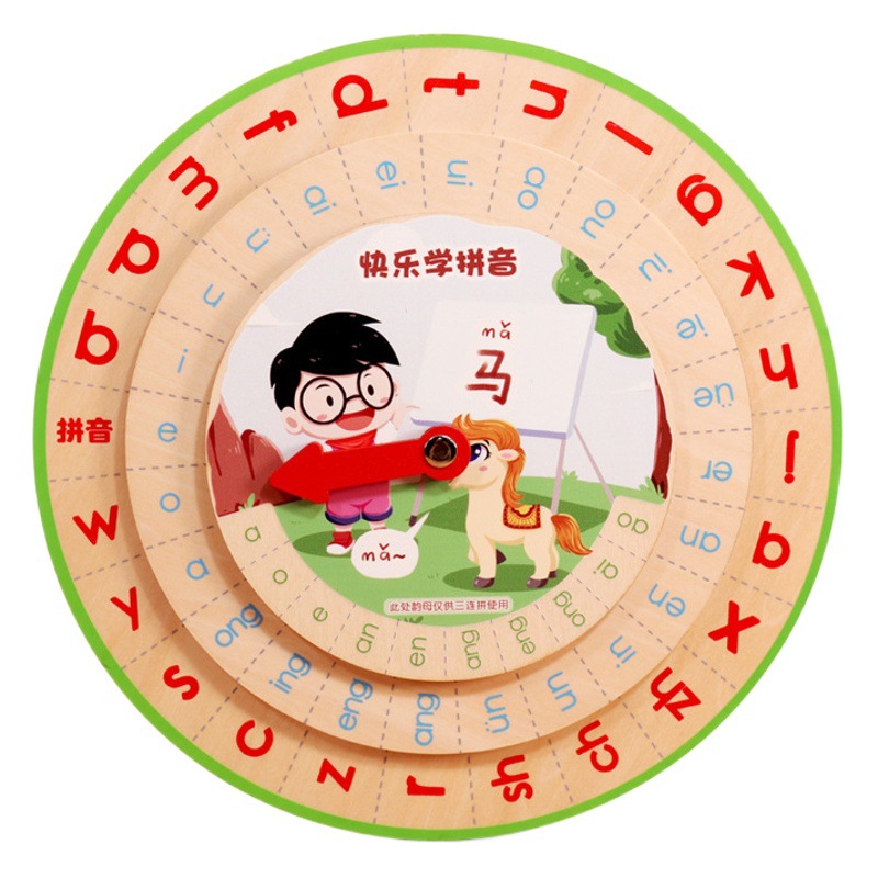 Fábrica al por mayor chino pinyin alfabeto tocadiscos enseñanza ayudas kindergarten aprendizaje cognición educación temprana Montessori juguetes de madera