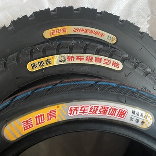 Factory sales Vibrato Tiger 300-10 vacuum 14x 2.50 electric car vacuum tire takeaway vacuum thickening