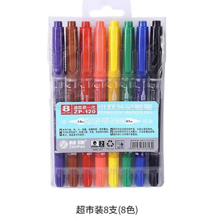 Hook pen Art special primary school student marker color stroke key point thin head small double-headed oil pen 12 color waterproof