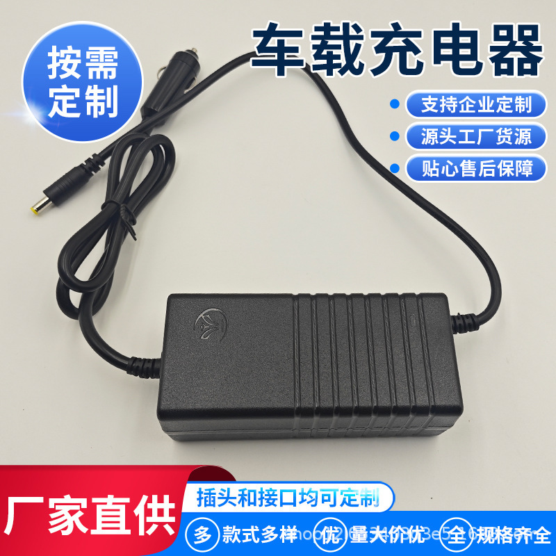 12V Mobile Power Adapter Charger Cigarette Lighter Car Charger 25V Car Charger 12V Mobile Power Adapter Charger Cigarette Lighter Car Charger 25V Car Charger
