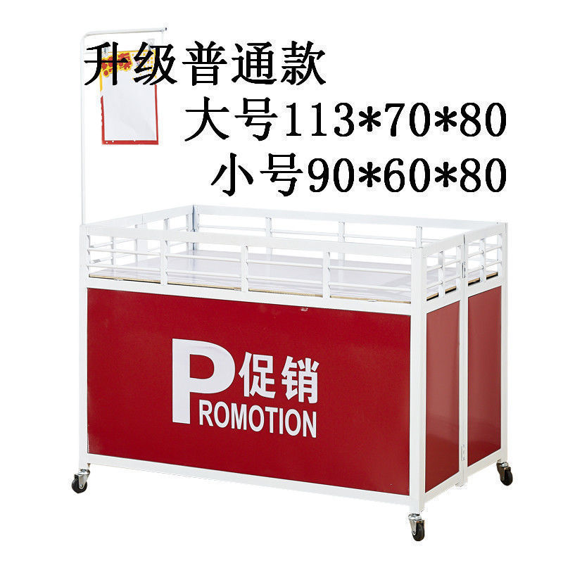 超市促销车甩货车特价特卖促销台折叠展示架服装店花车货架售货车