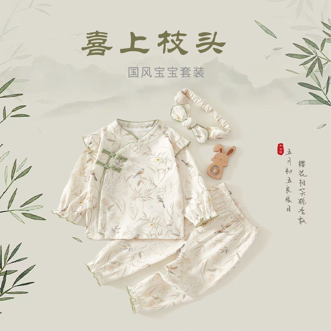 Primavera y verano para bebés, ropa casera de algodón, dos piezas, ropa de bebé, ropa de recién nacido.