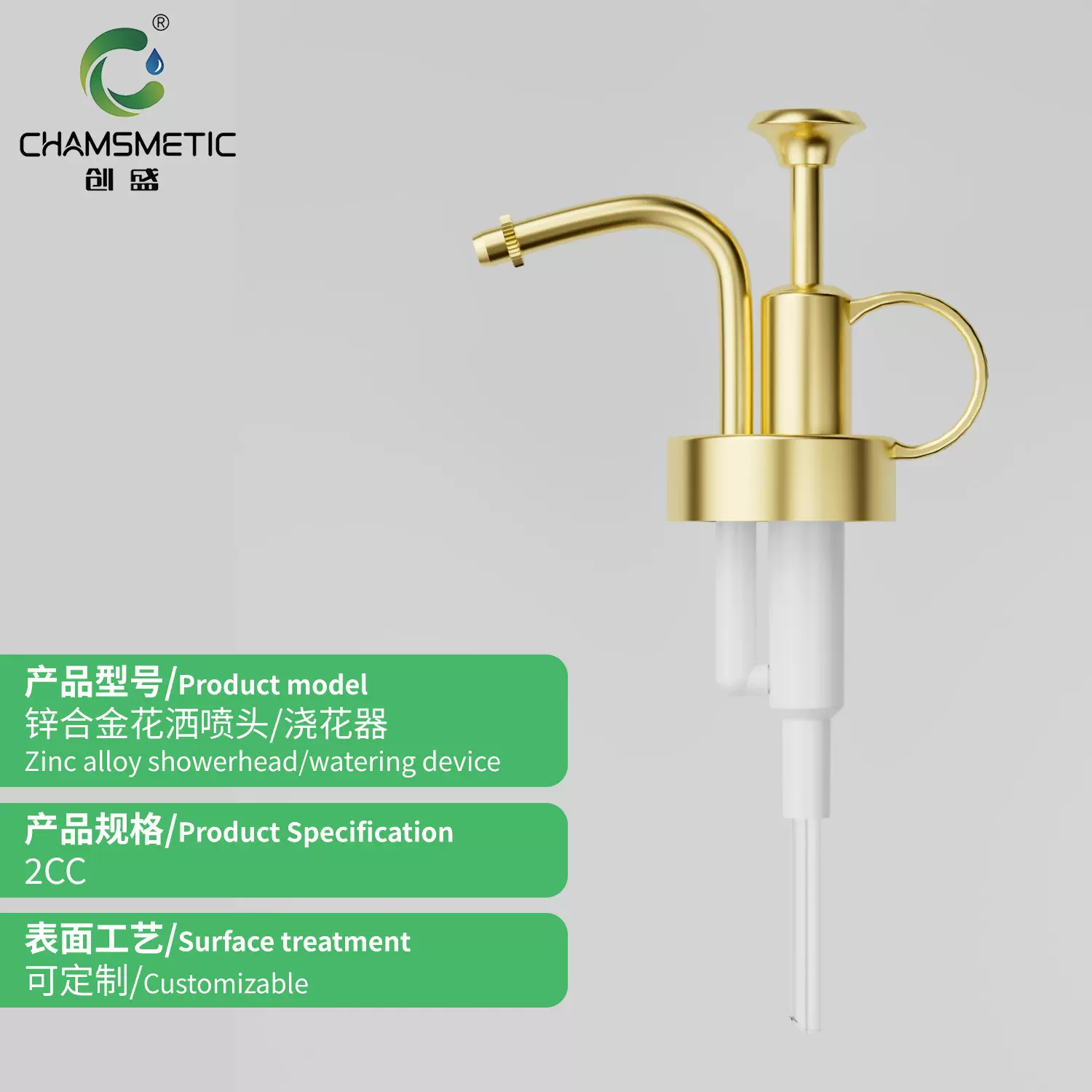 33牙塑料乳液皇冠泵头黑色现货电镀金按壓泵頭锌合金花洒喷头定制