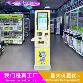 电玩设备;扭蛋