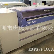 �ձ��W�� SCREEN8600SL CTP�ư�C