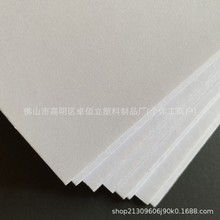 厂家供应KT板板纸面KT板高密度加硬KT板背景墙广告塑纸板