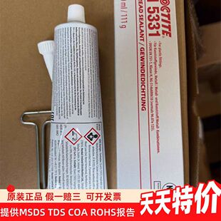 ��Ʒ��̩SI5331���Ϲ��ݼy�ܷ��z���ق�ݔ���ˮ�ܵ��ɲ�ж 100ml