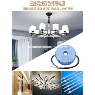 �����K�pɫled�������ˮ������׃�����ɾ��Դ24V����������