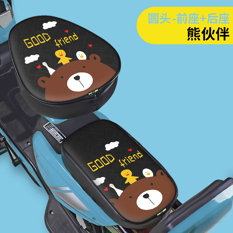 [둥근 앞좌석 가죽 앞좌석 + 뒷좌석] - 베어 파트너 - 싱글 시트 쿠션 - 새로운 국가 표준 전기 자동차에 적합