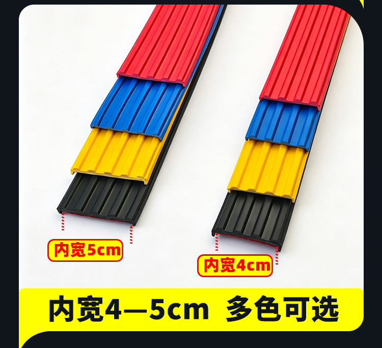 Electric Tricycle Anti-Collision Strip, Side Edge Rubber Strip, Motorcycle and Truck Guardrail Protection Strip, Anti-Scratch and Anti-Bump Strip for Cargo