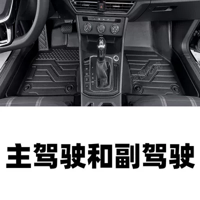 TPE Foot Mat New | Universal Foot Pad - single-layer-driver-and-passenger-tpe-foot-pads-13-19-models-xinjieda-exclusive
