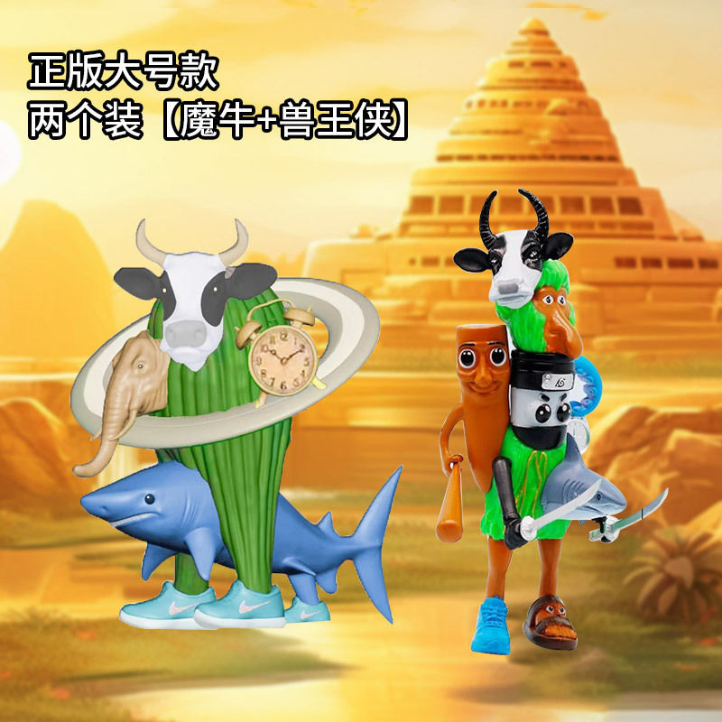 アメリカのaiAI外国人フィギュア山と海の古典モンスターおもちゃフュージョン神話上の獣フルセット子供のための本物の人形|undefined