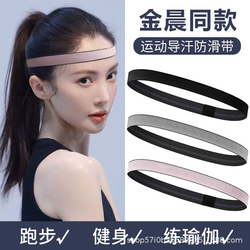 Тонкая повязка для волос для занятий спортом, йогой и фитнесом, высокоэластичная, нескользящая, силиконовая, антиперспирантная, унисекс.