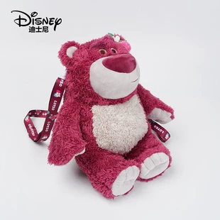 Мягкая игрушка Земляничный мишка Disney ароматная сумка
