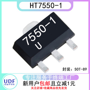 UDF/���ϰ댧�wHT7550-1 SOT-89 5V/100mA LDO���Է���оƬ