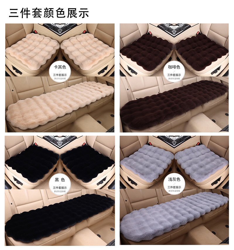 2023 TikTok car cushion winter rabbit plush car cushion bubble velvet warm men's and women's five-seat Universal seat cushion wholesale
