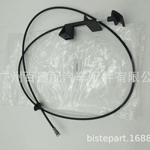 55009996,55026030适用JEEP引擎盖拉线机盖拉锁机盖线