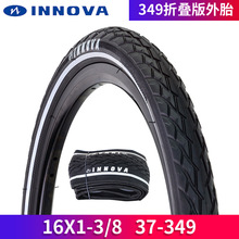 ��ŵ��С��349�۵���̥�۵����г�̥����16��349��̥��������