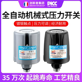 球阀;净水器;浮球开关