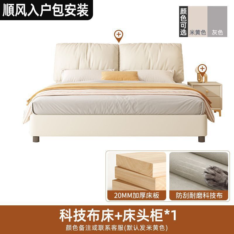 轻奢实木床双人2*2.2米主卧大床1.米简约家用1.2m小户型出租房|undefined