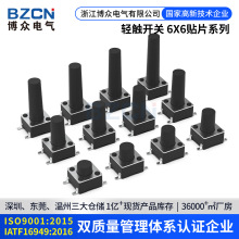 ����TSD003�p�|�_�P6*6���I�NƬ�h���͜�6X6X5�F؛4�_6*6*4.3-29