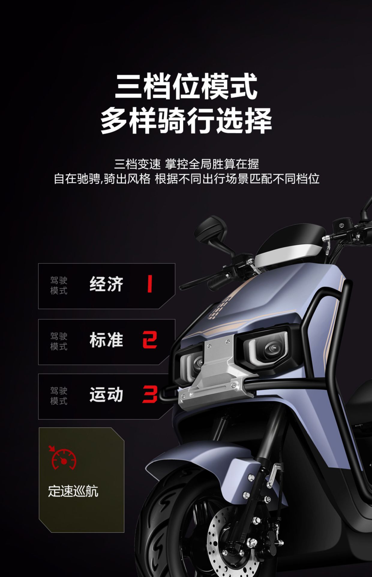 Sky Electric Motorcycle Adult Battery Scooter 72V Electric Vehicle Long-Distance Running King Takeaway for Men and Women High-Speed Wholesale