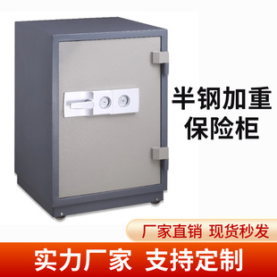 Heavy Duty Safe Mechanical Double Key Fireproof Safe Household Anti-theft Safe Box Office Safety Cabinet