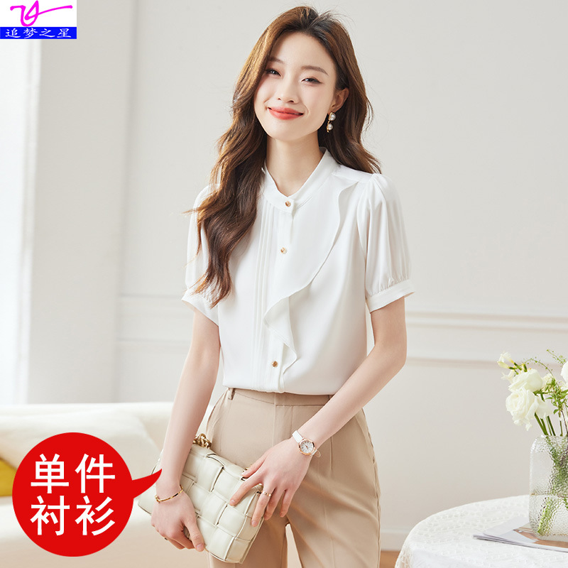 6G98 원피스 화이트 셔츠