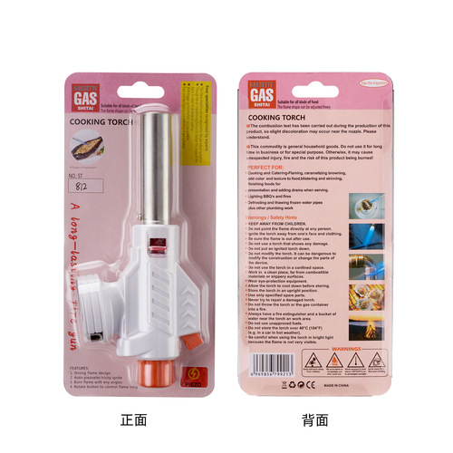 Debon 812 Type Canister Gas Burner Flame Spray Gun Baking Burner Gas Welding Gun Flame Portable Burner Nozzle