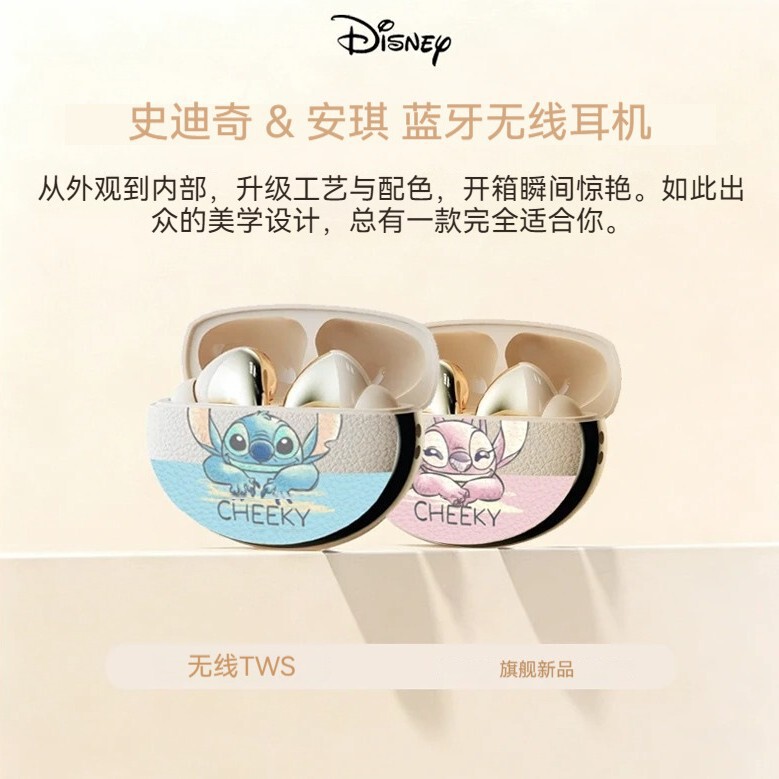New Cross-Border Wireless Bluetooth Earphones HD Call Earbuds HIFI Stereo Sound Low Latency Smart Touch New Cross-Border Wireless Bluetooth Earphones HD Call Earbuds HIFI Stereo Sound Low Latency Smart Touch