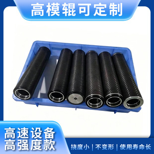 ̼�w�S��T300T700T800ֱ��30-800mm̼�w�S݁�S���ӡˢ�C