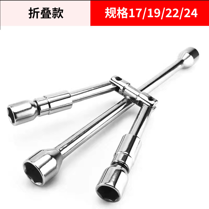 Llave de neumático de automóvil al por mayor genuina Llave plegable portátil Manga hexagonal gruesa Llave cruzada que ahorra fuerza