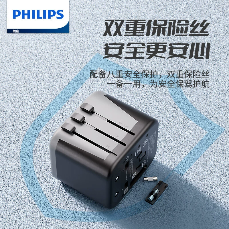 Профессиональный глобальный переходник питания Philips Travel Conversion Plug